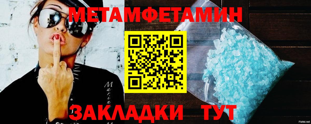 АМФ VHQ  маркетплейс телеграм  АМФ  Вход с VPN  Кинель  АМФЕТАМИН 