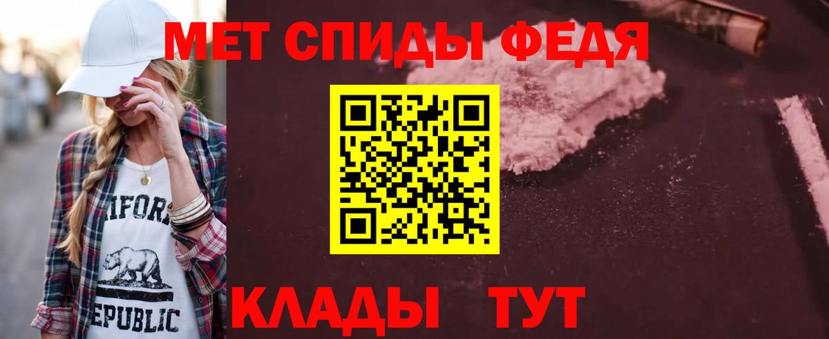 АМФЕТАМИН 98% Кинель