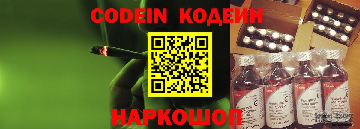 Меф кристаллы  Кокаин  Метамфетамин  Марихуана  Вход с VPN  Гашиш  Кинель  Купить наркотики цена 