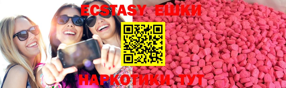 Ecstasy TESLA Кинель