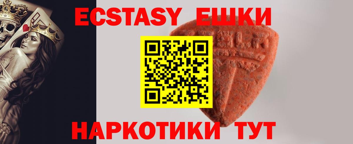 Кинель  Экстази louis Vuitton  продажа наркотиков  Вход с VPN  ЭКСТАЗИ 