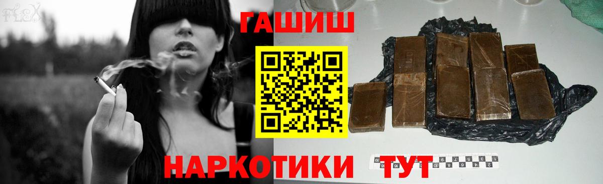Кинель  Гашиш AMNESIA HAZE  Вход с VPN  ГАШ hashish 