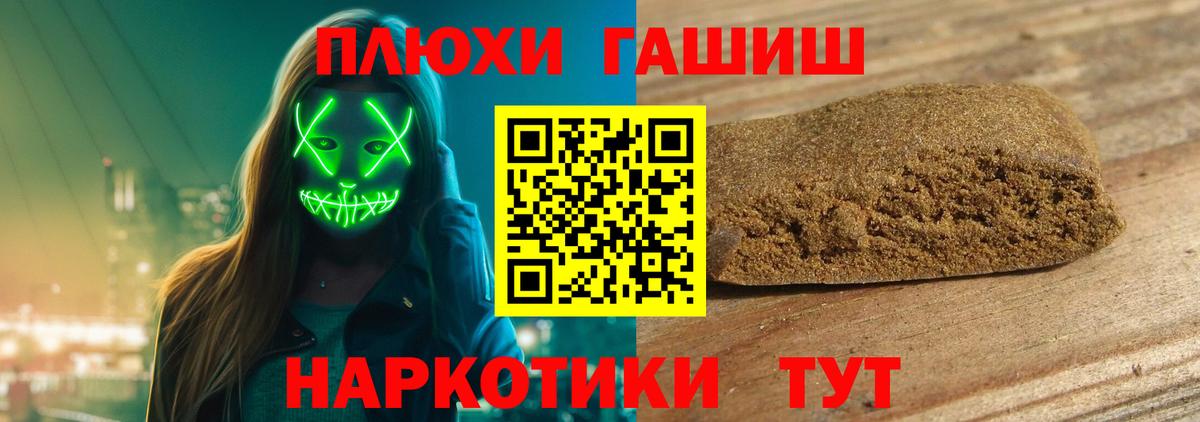ГАШ ice o lator Кинель