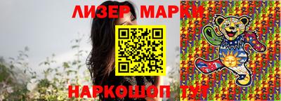 героин Кинель