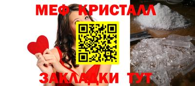 мефедрон мука Кингисепп