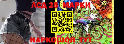 героин Кинель