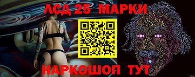 героин Кинель