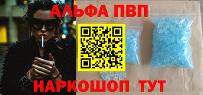 героин Кинель