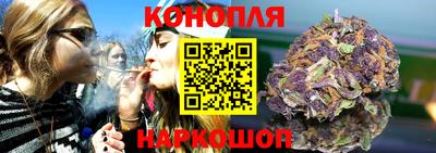 героин Кинель