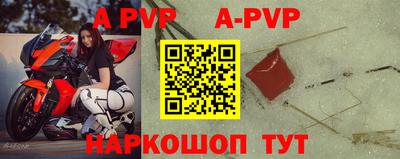 героин Кинель
