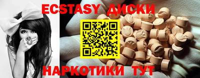 мефедрон мука Кингисепп