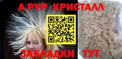 мефедрон мука Кингисепп