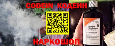 героин Кинель