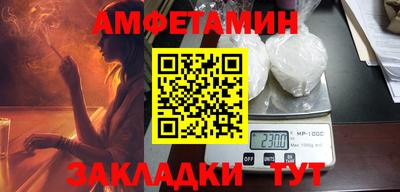 героин Кинель