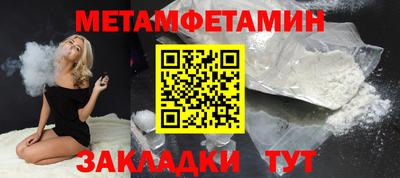 мефедрон мука Кингисепп