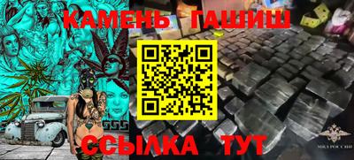 мефедрон мука Кингисепп