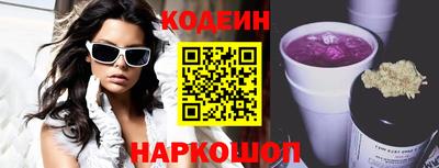 героин Кинель