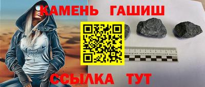 героин Кинель