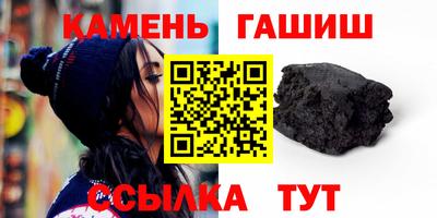 героин Кинель