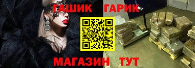 героин Кинель