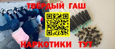 героин Кинель