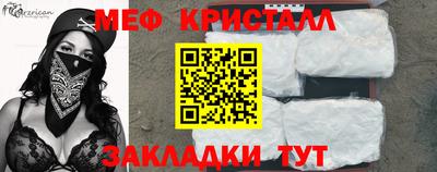 мефедрон мука Кингисепп