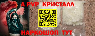 героин Кинель