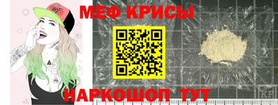 мефедрон мука Кингисепп