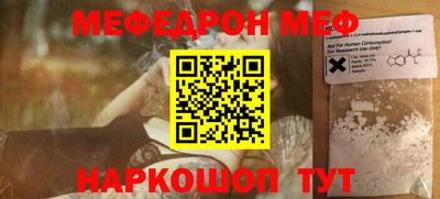 мефедрон мука Кингисепп