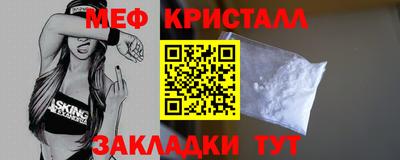 героин Кинель