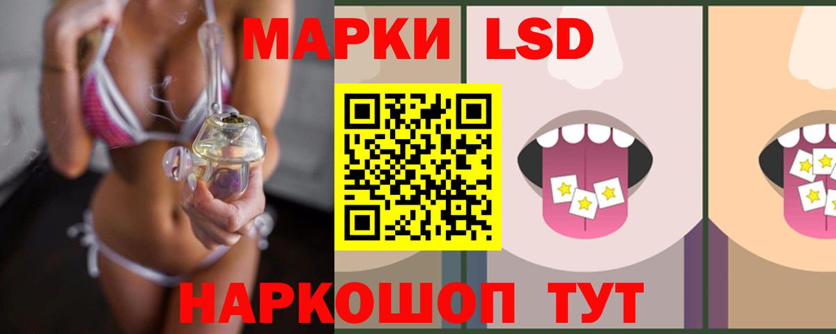 LSD-25 экстази  LSD-25 экстази кислота  Вход с VPN  Кинель 