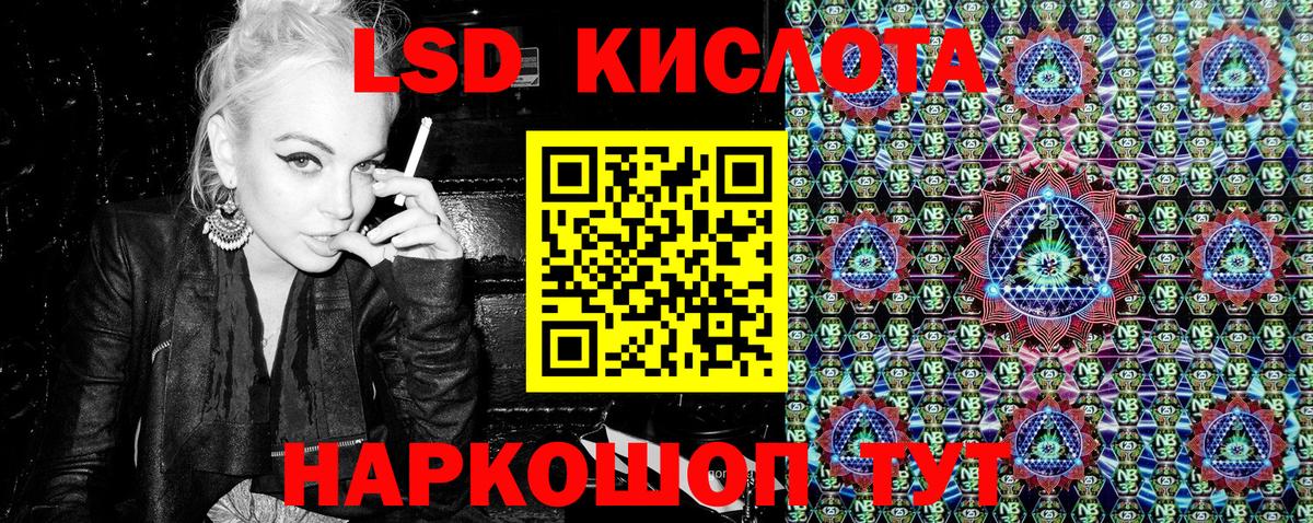 Кинель  Марки NBOMe  Вход с VPN  Марки 25I-NBOMe 1500мкг 