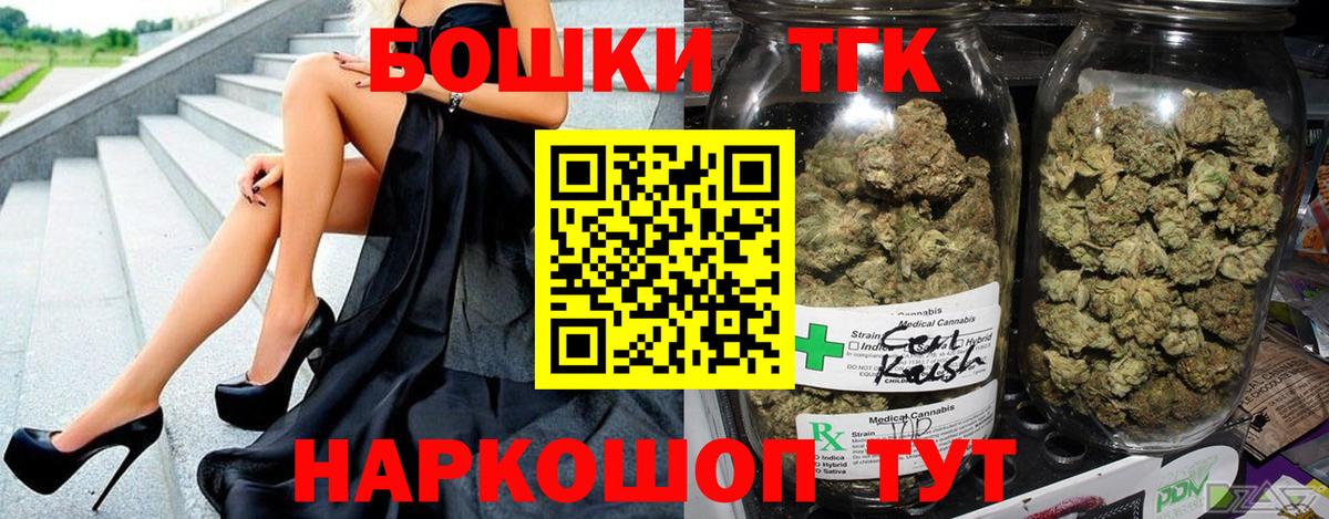 Конопля сатива Кинель